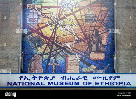 National Museum of Ethiopia, Addis Ababa, Ethiopia Stock Photo - Alamy