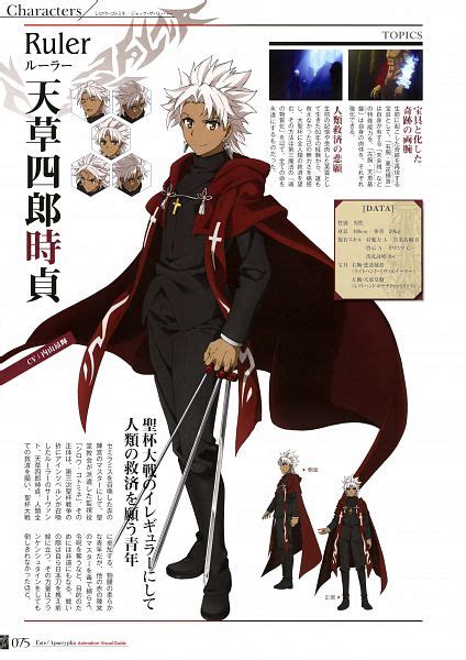 Kotomine Shirou Fate Apocrypha Image Zerochan Anime Image