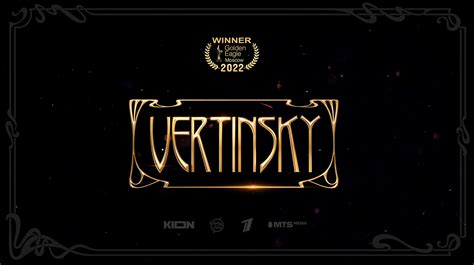 Vertinsky / Вертинский on Behance