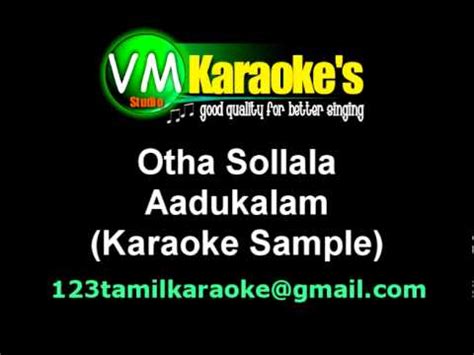 Otha Sollala Tamil Karaoke - YouTube