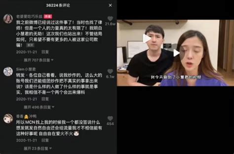 这件事简单地来说就是： 1，千万粉丝网红小慧君为了低成本解约 老板 新浪新闻