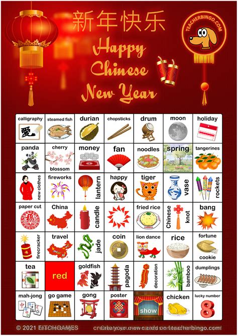 Chinese New Year Bingo X Pages Call Sheet Made By Teachers