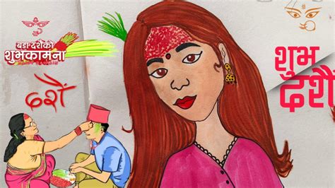 draw dashain festival nepali festival dashain draw   draw
