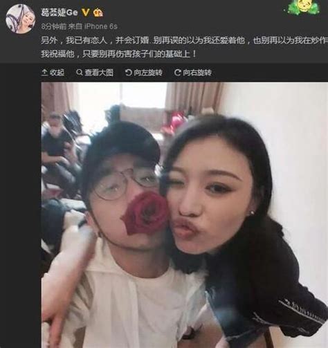 汪峰前妻葛薈婕涉嫌尋釁滋事被測出吸毒，被行政拘留 每日頭條