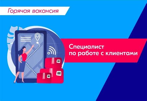 Обучение озон пвз для сотрудников