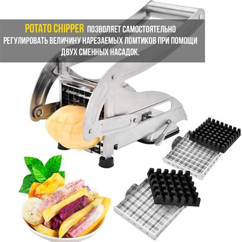Машинка для нарезки картофеля соломкой Potato Chipper - OLCO