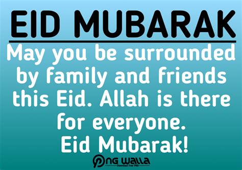 Eid ul Adha images, quotes, messages, greetings and wishes | PNG Walla