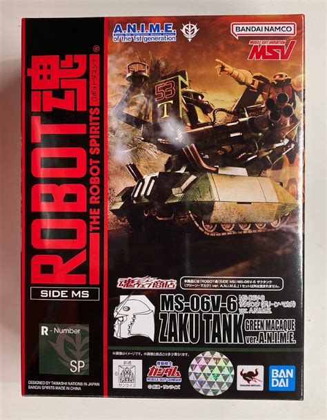 BANDAI SPIRITS ROBOT魂 SIDE MS MS 06V 6 ザクタンク グリーンマカク ver A N I M