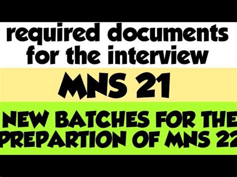 Important Documents Mns Interview Youtube