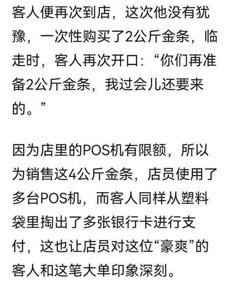 男子一周内买7公斤黄金，埋公厕里：金额共计230万余元 百姓话题 梦溪论坛 镇江 时事 招聘 求职 社区 房产 装修 美食 摄影 汽车 摄影 运动 女性 征婚