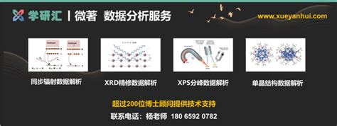 张锦院士jacs综述：搭建碳纳米管从纳米结构到宏观应用的桥梁 知乎