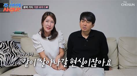 걱정하는 사춘기윤기원 와이프 이주현 결혼 후 털어놓은 속마음 네이트 뉴스