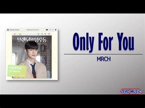 MRCH Only For You 너로부터야 Branding in Seongsu OST Part 6 Rom Eng