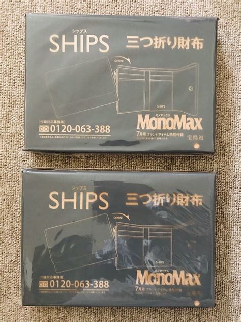 雑誌付録 Ships 三つ折り財布 ×2点 その他 ｜売買されたオークション情報、yahooの商品情報をアーカイブ公開 オークファン