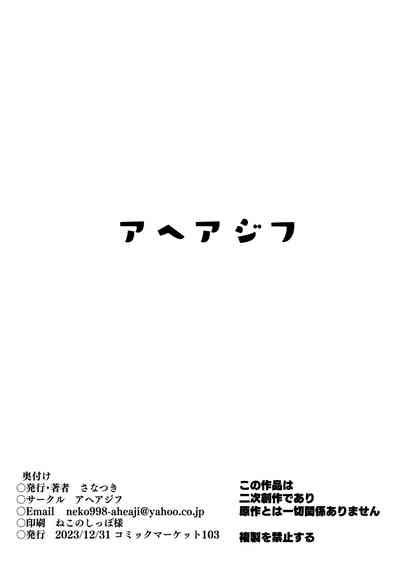 Kairaku Smile Nhentai Hentai Doujinshi And Manga