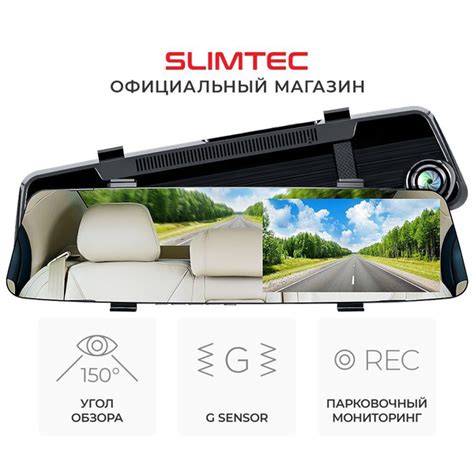 Видеорегистратор-зеркало Slimtec M4 Plain - купить в интернет-магазине ...