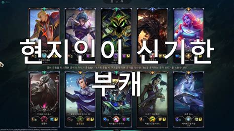 LOL 14 17 40대 아재 골드 도전기 1 72 마스터이vs카밀 MasterYi vs Camille YouTube