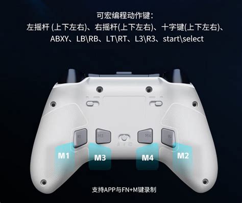 莱仕达PXNP5PRO承影 无线游戏手柄pc电脑steam蓝牙switch NS体感安卓电视手机双人成行绝区零黑神话悟空 P5承影 PRO