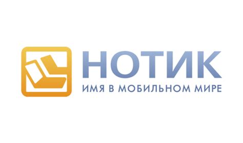 Нотик / Notik - RusActions