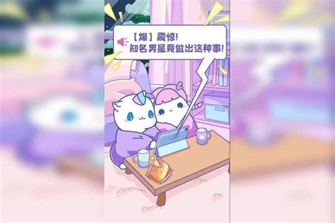 你就说这是不是你吧~动漫 二次元动漫二次元