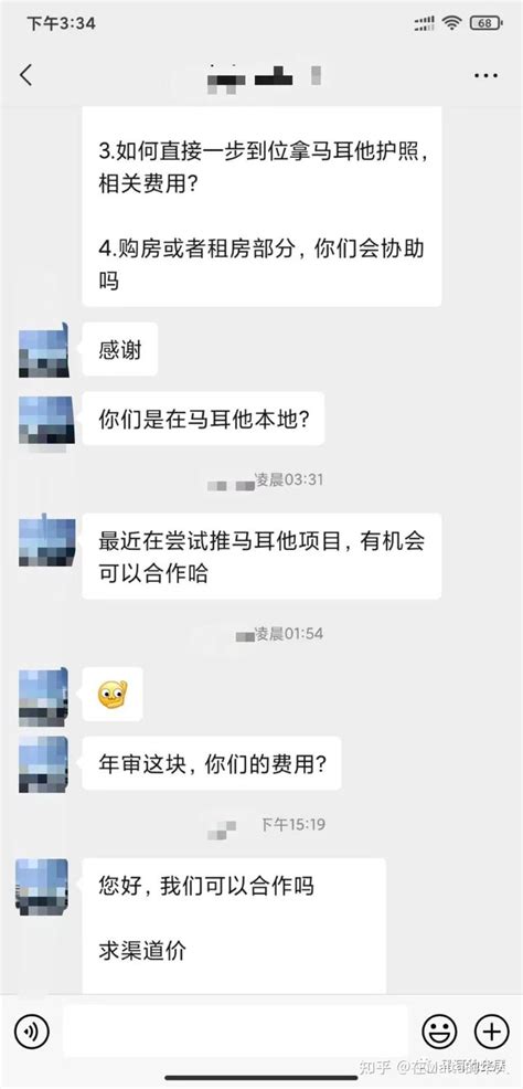 马耳他移民常见问题汇总一 知乎