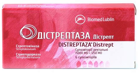 Дістрептаза Дістрепт супозиторії ректальні, 15000 МО + 1250 МО, 6 шт ...