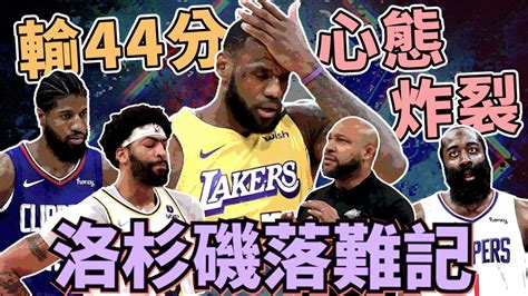 Nba🏀ham的調度令人傻眼！湖人輸44分！金塊主力沒上快艇四巨頭還是打不贏！jordan Poole你別再耍帥了！johnny聊nba