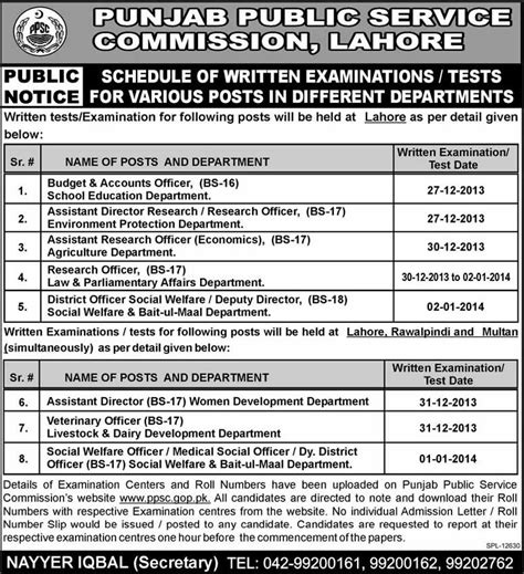 Ppsc Examination Schedule December Latest In Lahore Rawalpindi