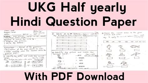 Ukg Half Yearly Exam English Question Paper 2023 24 Ukg 49 Off