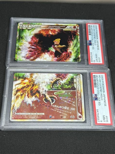 Yahooオークション 1円 Psa10 Psa9 連番 ホウオウ Legend 1ed ハー