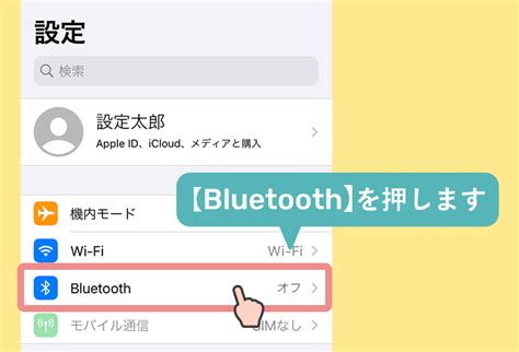 Bluetoothを開いて Bluetooth とその他のデバイスの設定がない Gzbwk