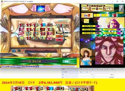 Yahooオークション 新作 Loto7トレジャーgodメデューサ2024ピー