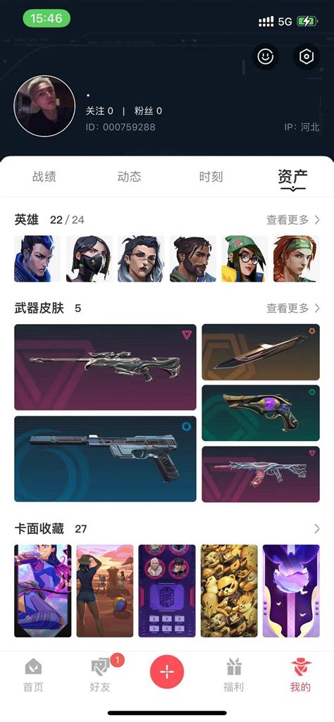 【当前段位：钻石ii】 具体段位请查看账户信息 可排位严禁禁止挂机开g否则拉黑，令牌加691122827此无畏契约账号已出租71次帐号出租 租号玩