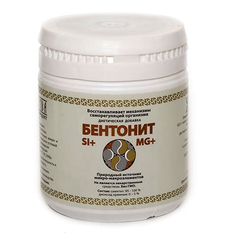 Глина Бентонитовая, цена 450 грн - Prom.ua (ID#13112302)