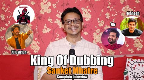 King Of Dubbing Sanket Mhatre Complete Interview Voice Of Allu