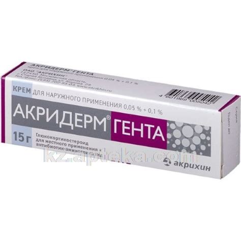 Редерм в Алматы ≡ заказать по выгодной стоимости в Казахстане - KZ ...