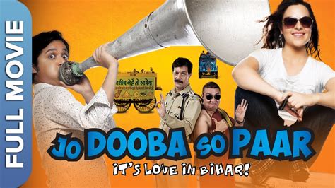 Jo Dooba So Paar Full Comedy Movie Vinay Pathak Anand Tiwari