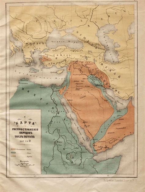 1872. Библейский атлас: humus — LiveJournal