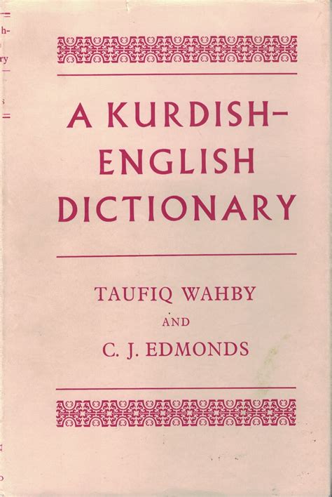 English For Kurdish