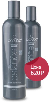 Шампунь для мужчин Occuba Balance | отзывы
