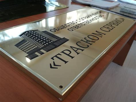 Таблички на двери кабинетов