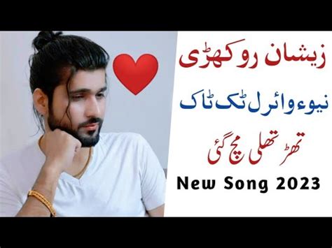 Zeeshan Rokhri New Viral Tiktok Song Tehlka Mach Gaiya