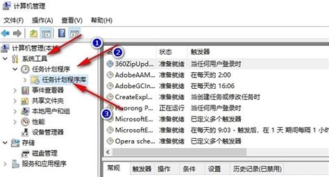 Win10系统显示输入法已禁用怎么办 显示输入法已禁用的解决方法 系统屋