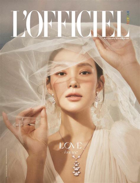 L Officiel Vietnam June The Love Issue Digital Discountmags