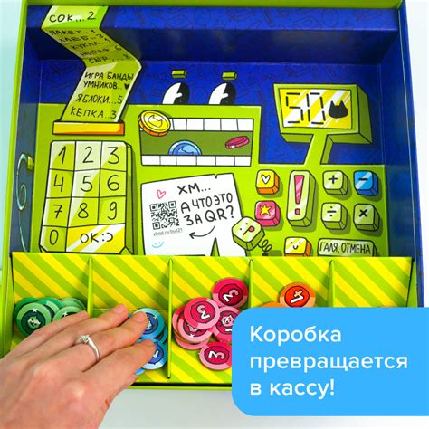 Котомаркет – Banda umnikov