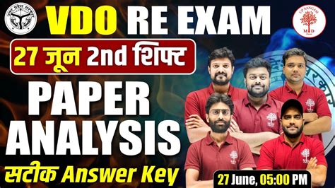 Vdo Re Exam Paper Analysis Vdo Paper Analysis June Nd