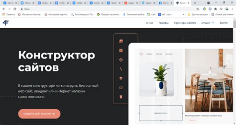 ТОП-10 лучших конструкторов сайтов — сравнение
