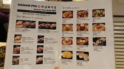 Menu At Hanam Pig Restaurant Seoul Myeongdong Ga Gil