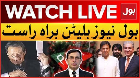 LIVE BOL News Headlines At 9 PM Imran Khan Bushra Bibi Sentenced