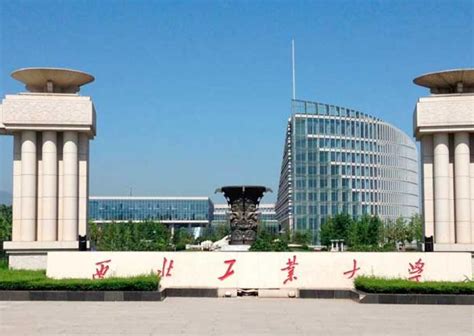 Northwestern Polytechnic University (Xian, China)